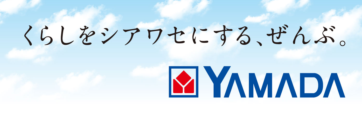 ヤマダデンキ's banner