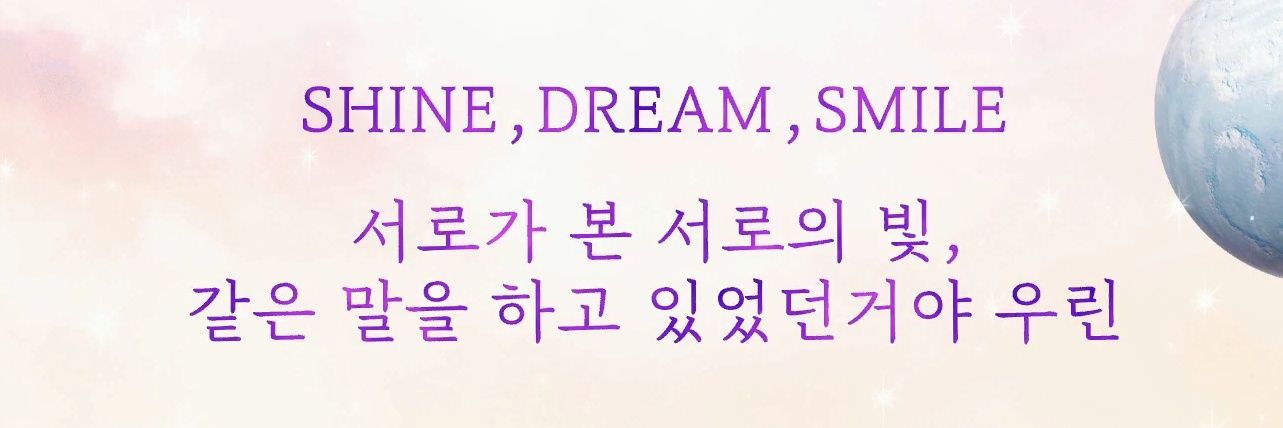 제이유 Jay U💜⁷'s banner