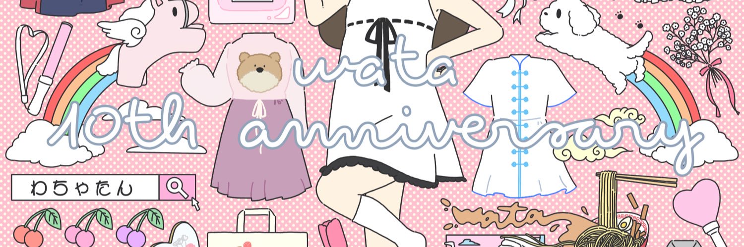 わた(冬)☁️'s banner