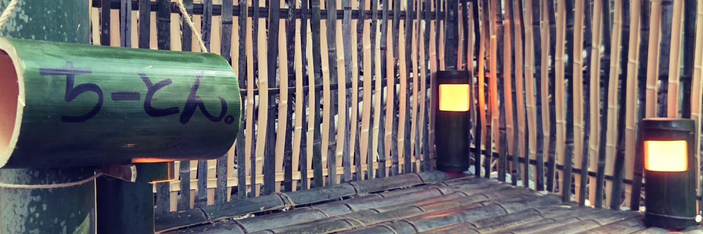 ちーとん。's banner