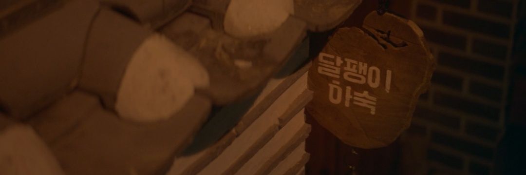 나무's banner