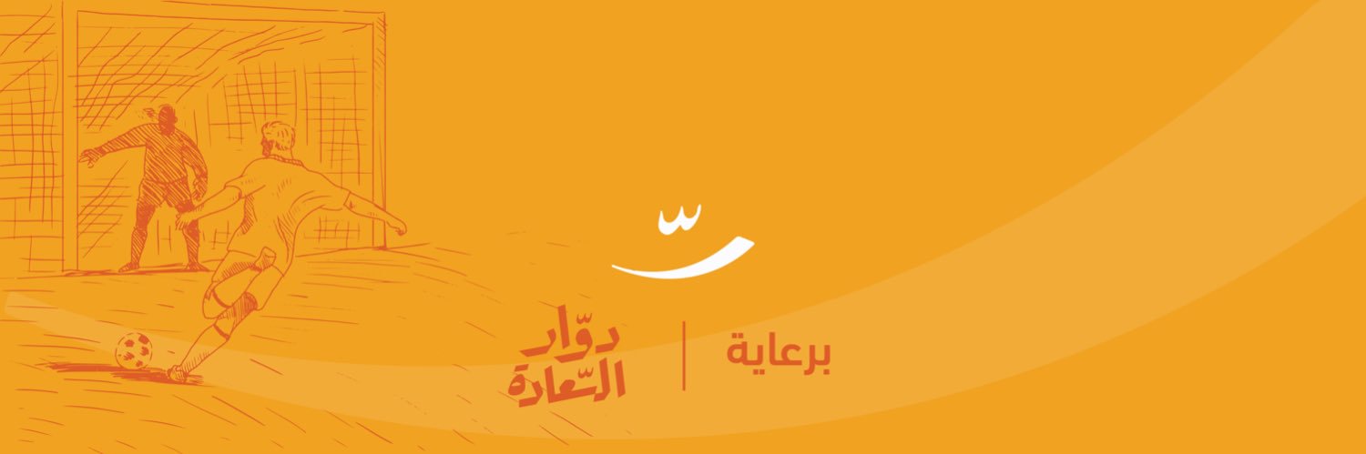 Don Dopamine's banner