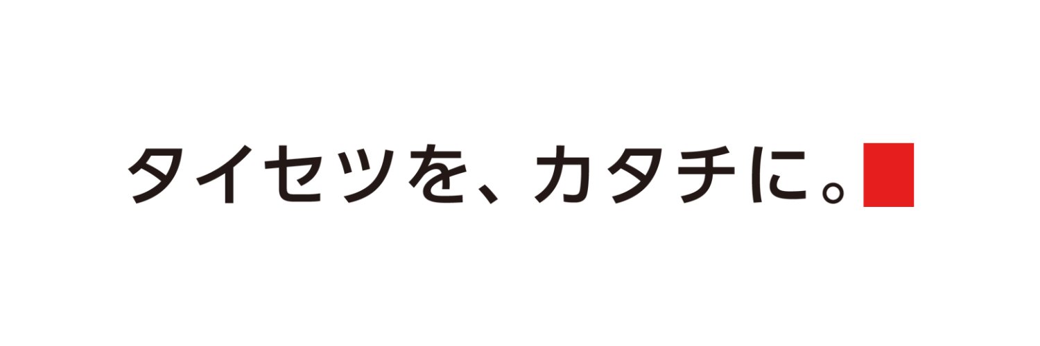 東芝ライフスタイル's banner