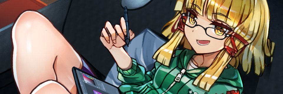信仰's banner