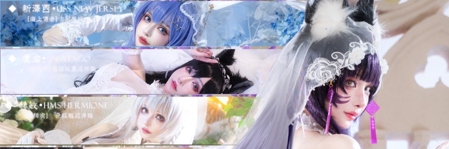 苍帝-鸢尾's banner