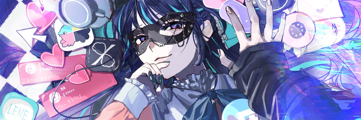まゆり's banner