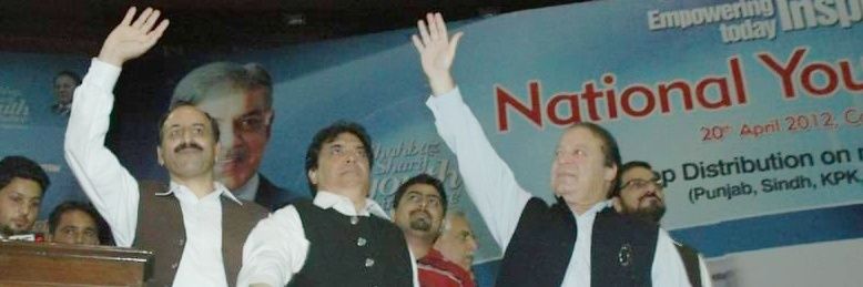 Nouman Dj🇵🇰's banner