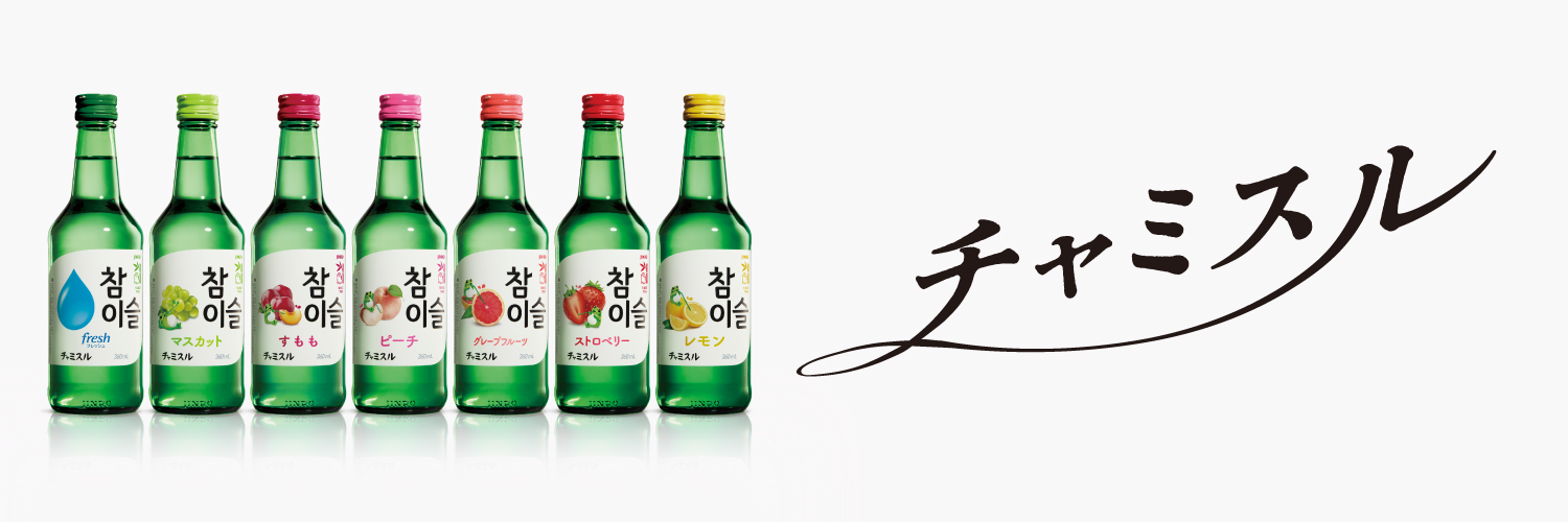 JINRO's banner