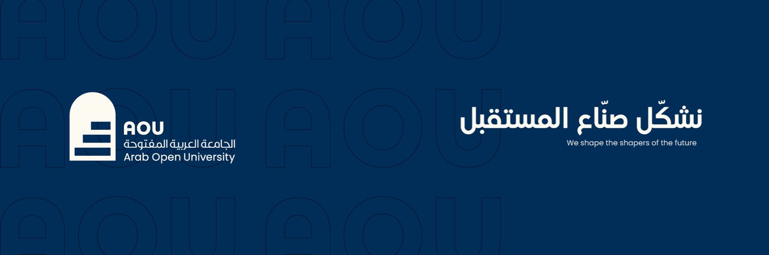 الجامعة العربية المفتوحة - المقر الرئيس's banner