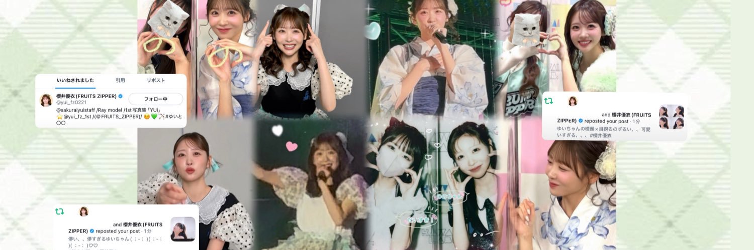 のの( 暖乃 ) 🐰ྀི💚's banner