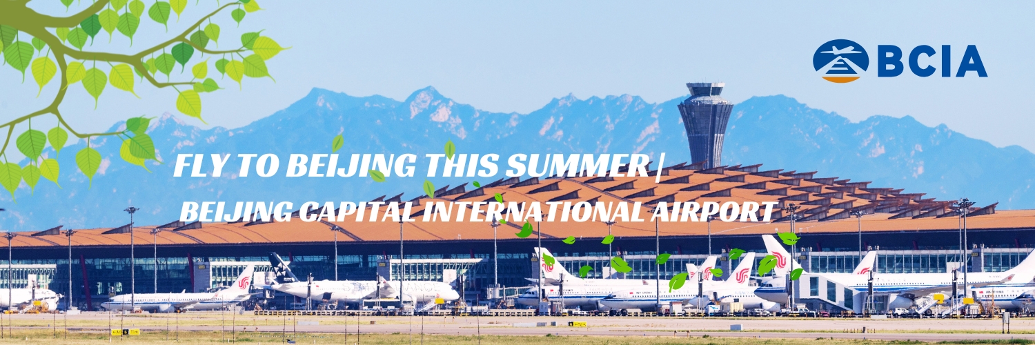 Beijing Capital International Airport's banner