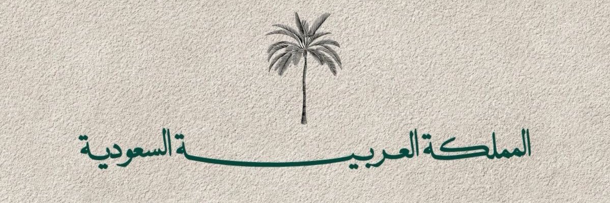 ايان عادل | Ayan adel's banner