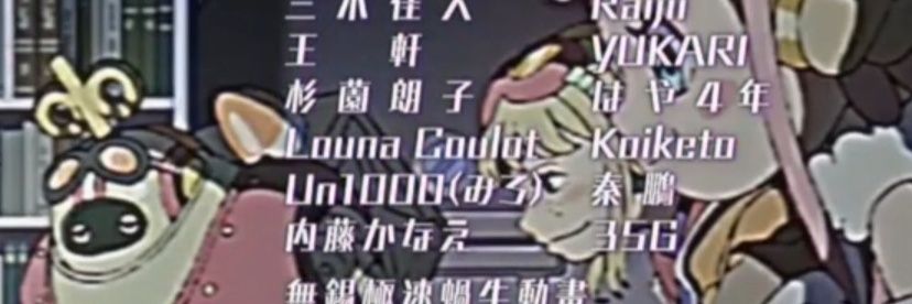 Koiketo's banner