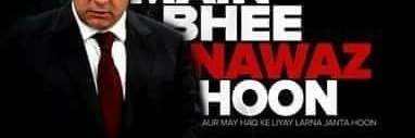 M Yousaf Rana's banner