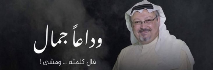 عبدالله العودة Abdullah Alaoudh's banner