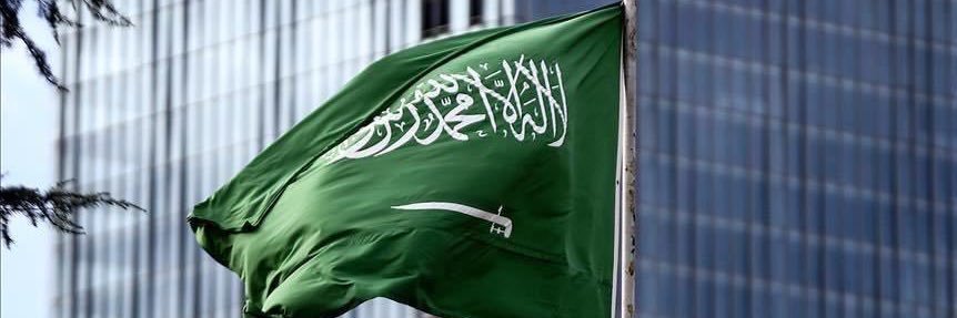 د. صفوان السويكت's banner