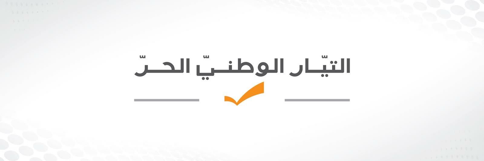 Charbel Khalil #10452km2's banner