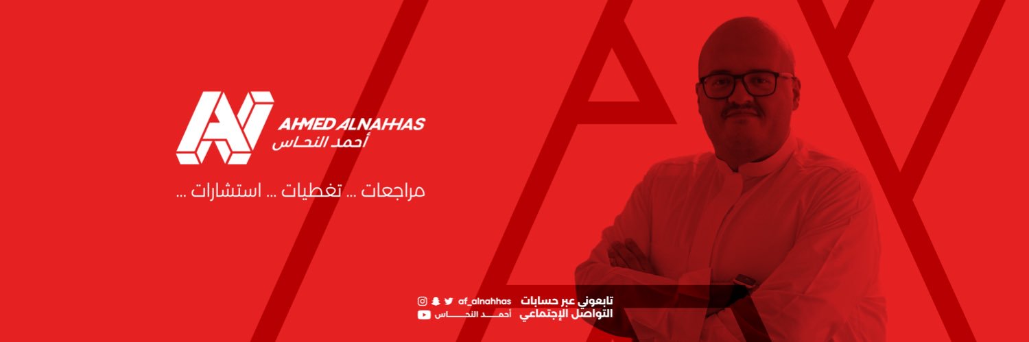 أ حــمــد | يجرب سيارات's banner