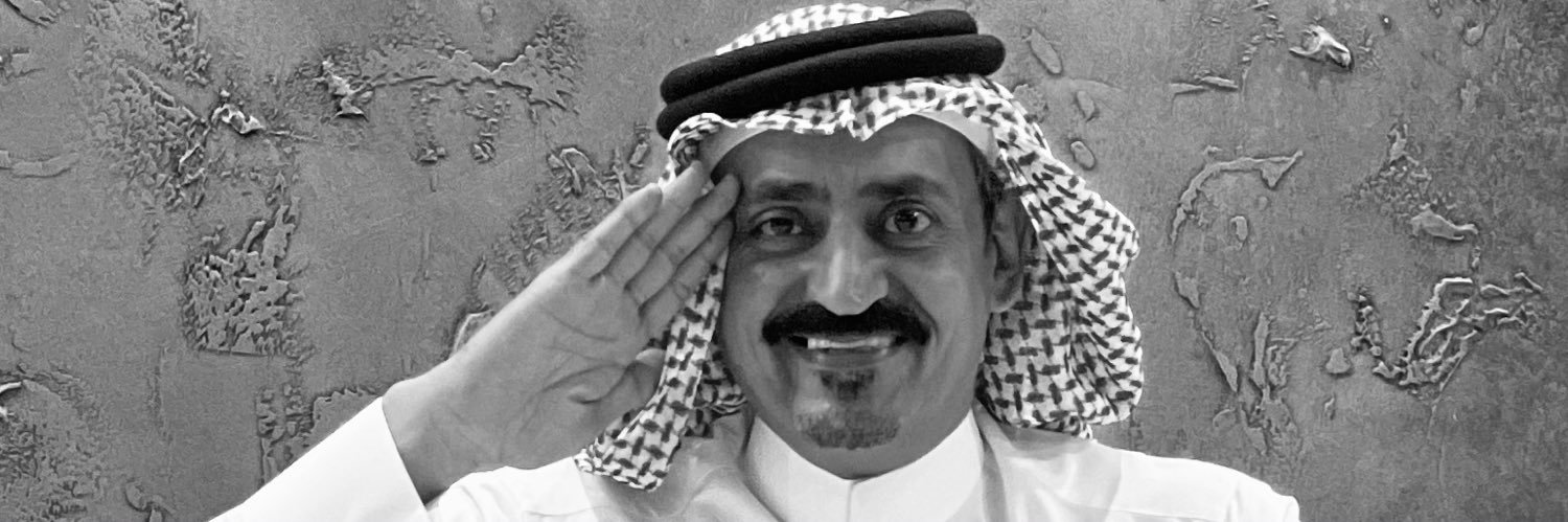 محمد الفاصل | Mohamed's banner