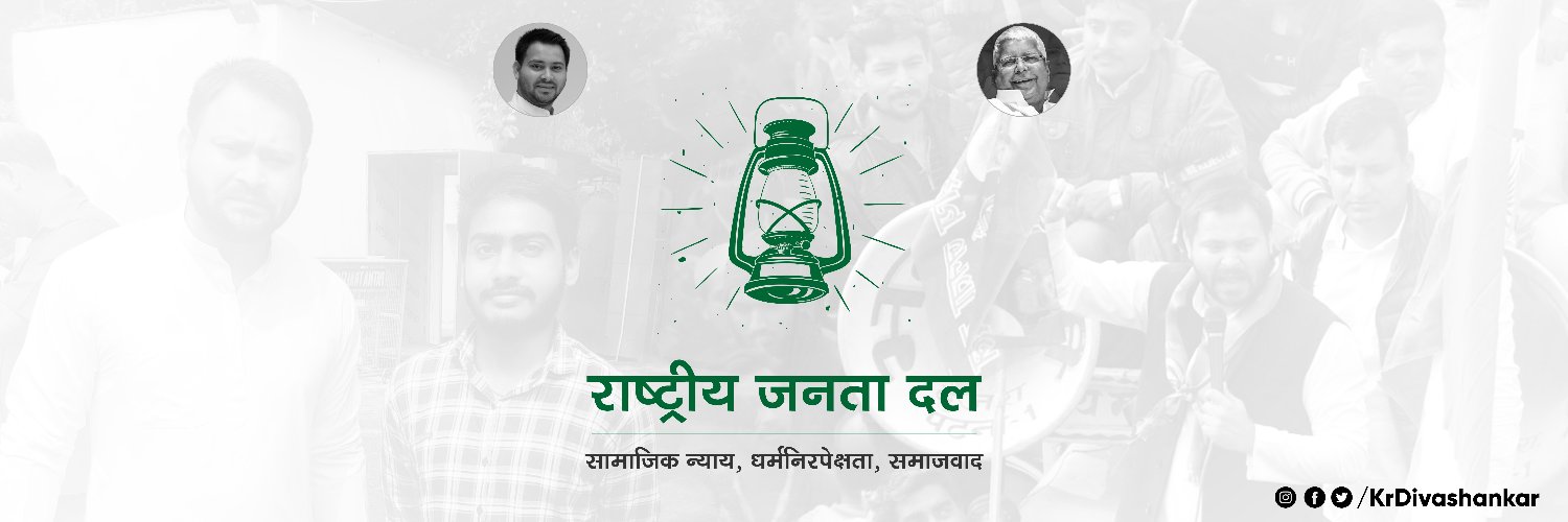 Kumar Divashankar's banner
