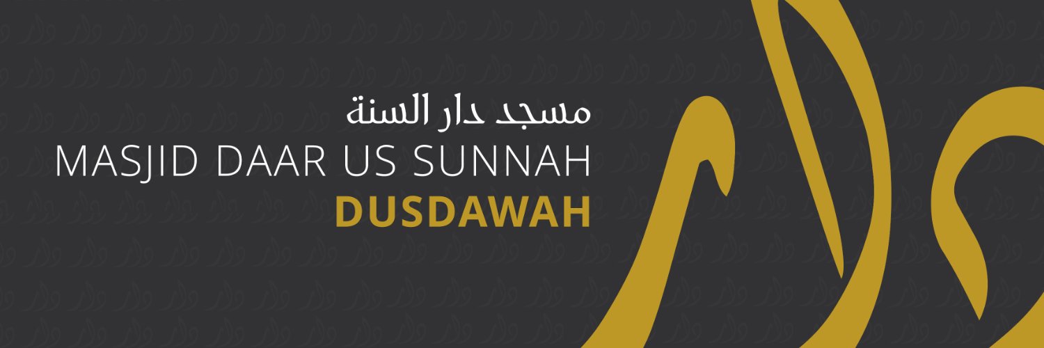 Daar us Sunnah's banner