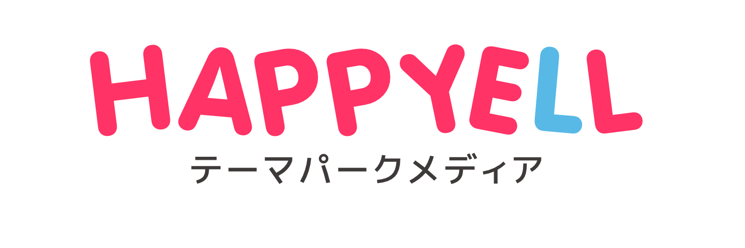 テーマパークメディア ハピエル【公式】's banner