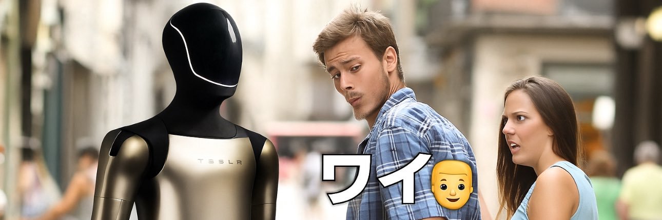 てすおた's banner
