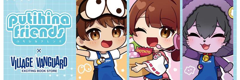 🎀祭 雛子🎀ぷちひな's banner