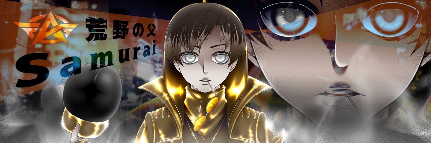 さむらい's banner