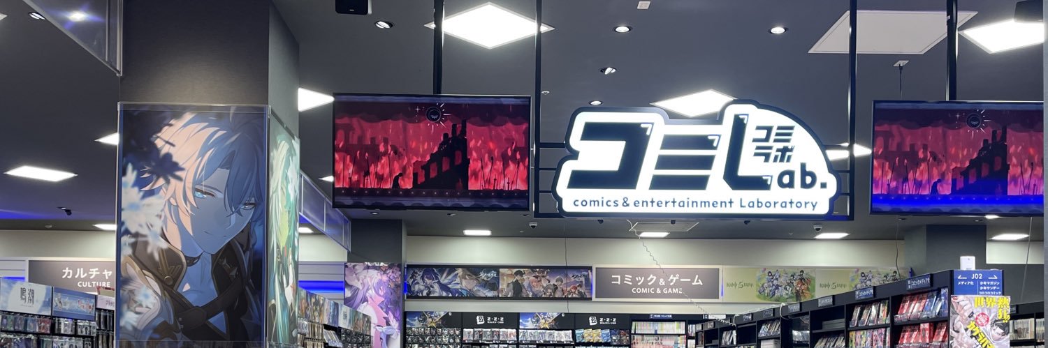 未来屋書店 レイクタウン店's banner
