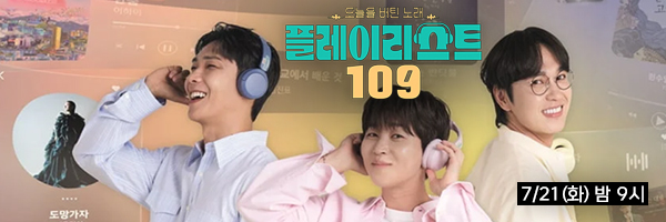 withMBC's banner