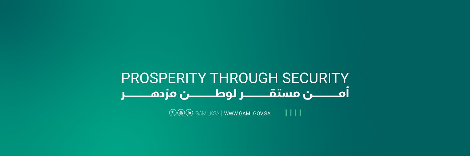 الهيئة العامة للصناعات العسكرية's banner