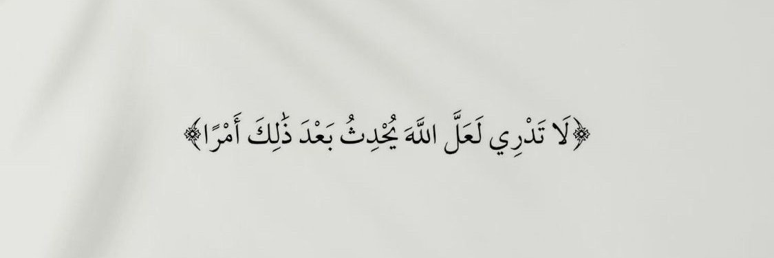 نَبض .'s banner