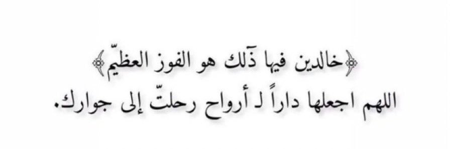صدقة جارية ♥️🌿.'s banner