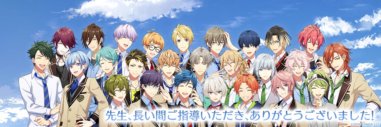 ウインドボーイズ！【公式】's banner