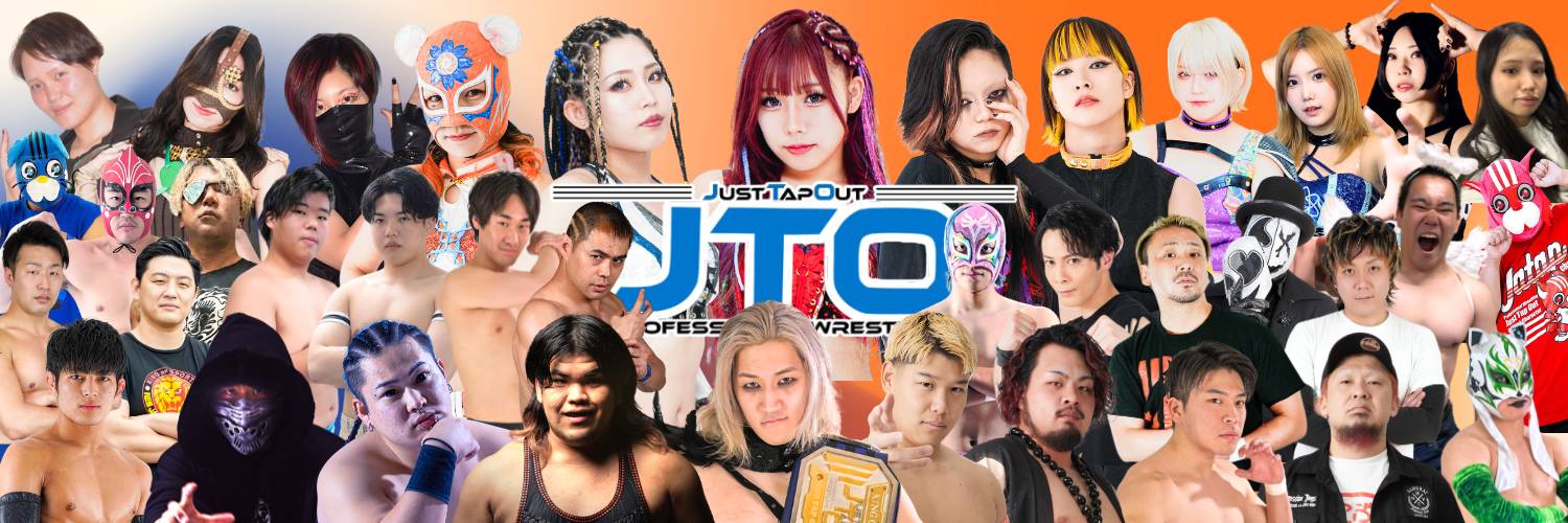 ＴＡＫＡみちのく's banner