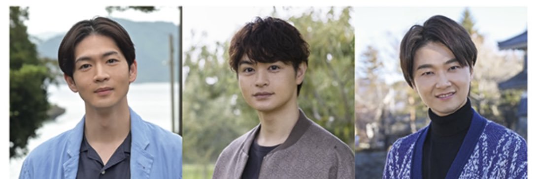 美しい日本に出会う旅's banner