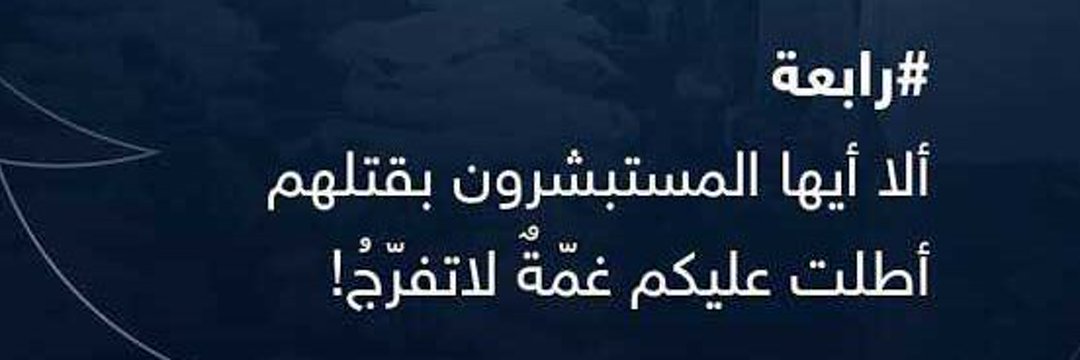 محمد زكريا's banner
