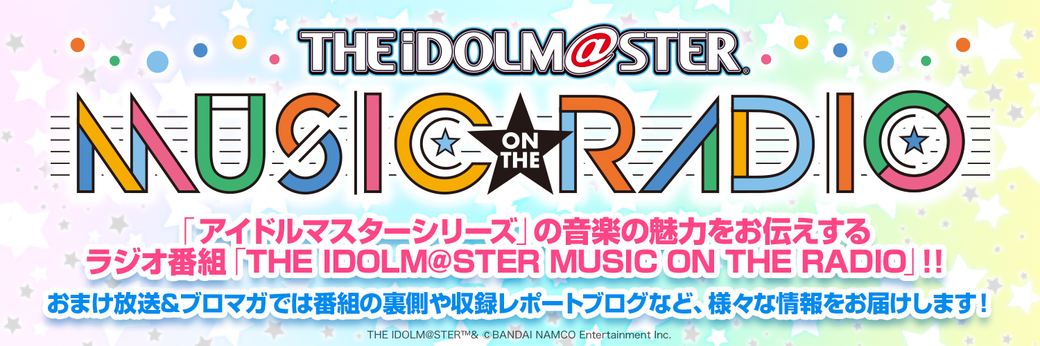 IM@S MUSIC ON THE RADIO's banner