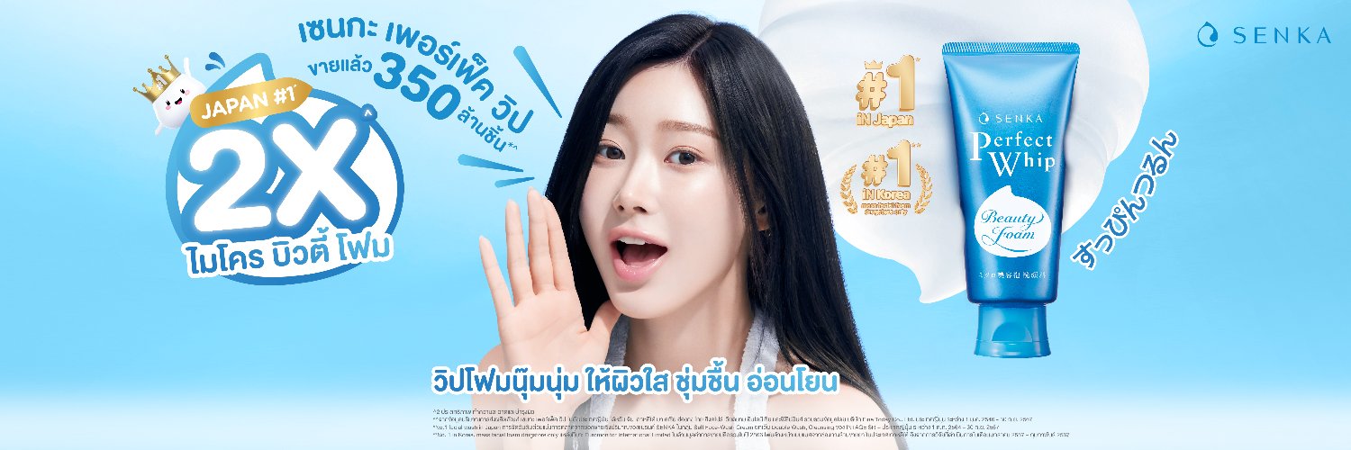 SENKA Thailand official's banner
