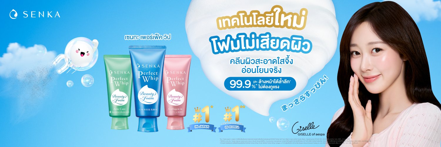 SENKA Thailand official's banner