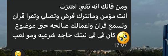 رضوان.'s banner