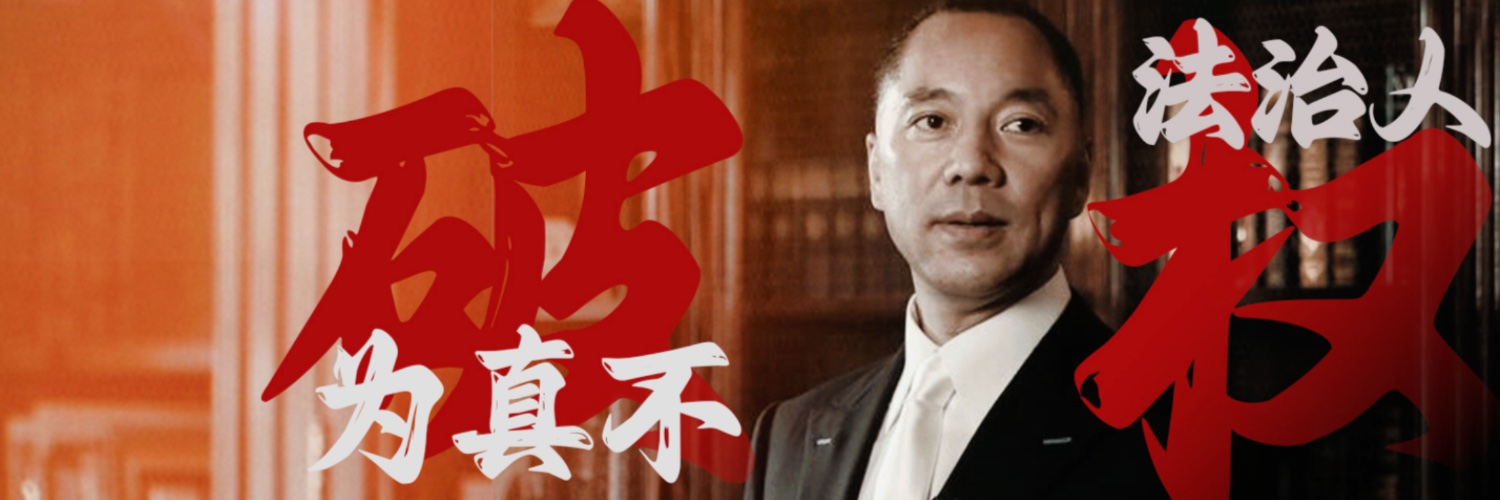 Herb tea's banner