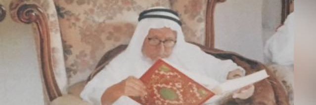 عبدالله بن علي العسبلي's banner