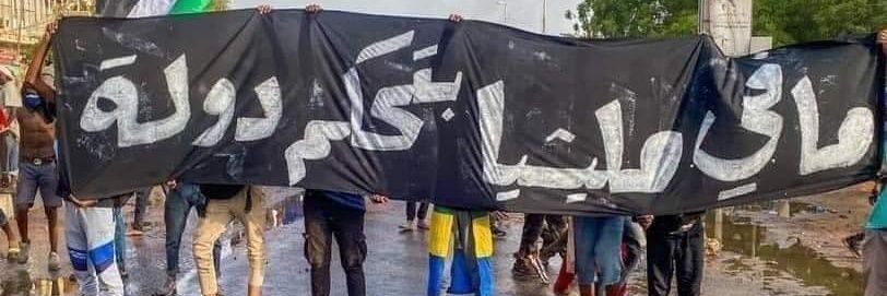 فرطوقة's banner