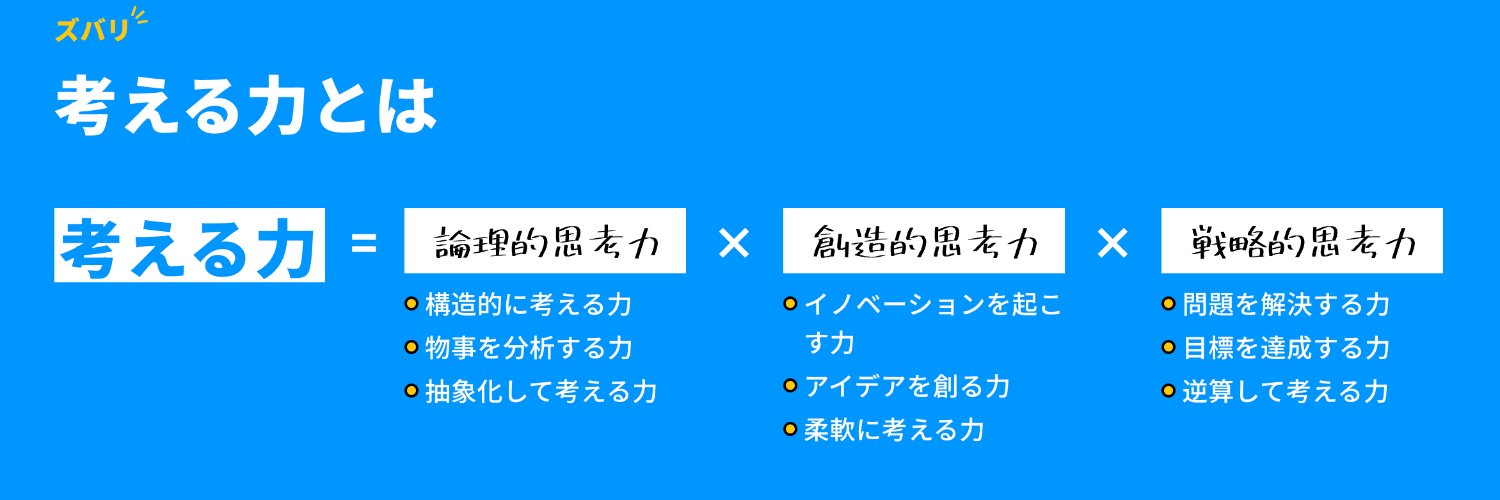 西尾彰将 | ミライ式（AI×教育）'s banner