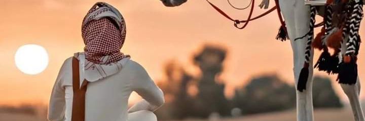 ‏ العمري's banner