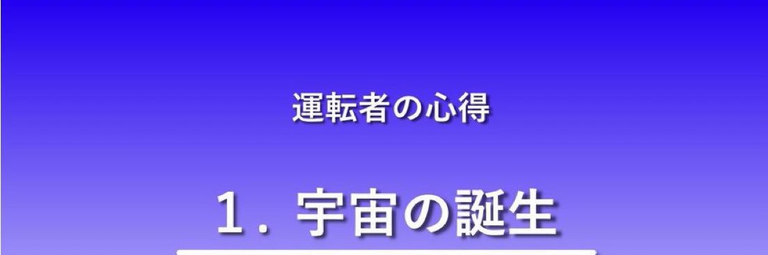 バーゴン's banner