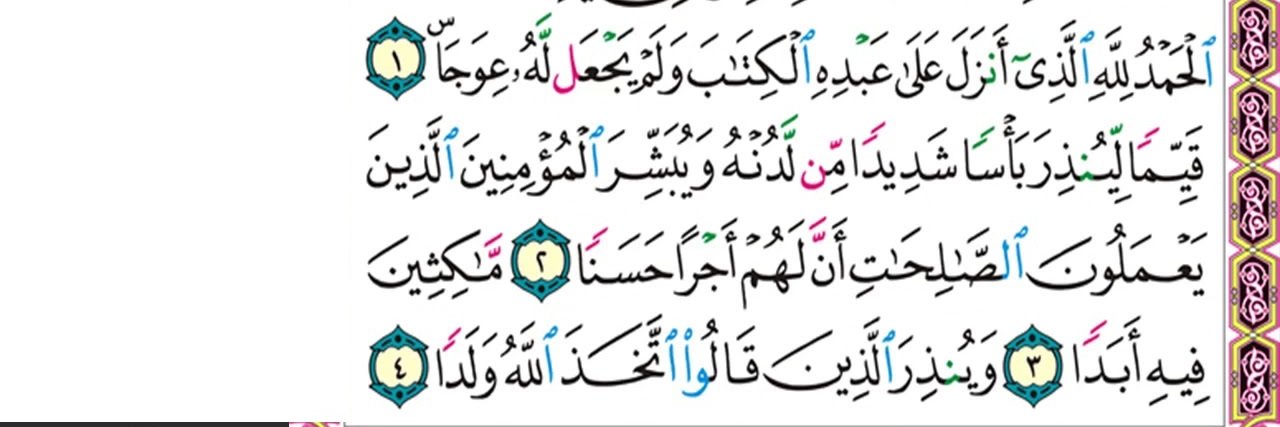 Uncle Ahmed (Kinda not here)'s banner