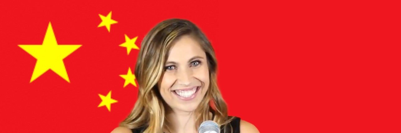 Sui Lu's banner